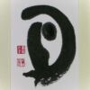 月 月