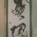 2010年 無限 無限