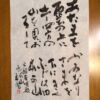 あたまを雲の上に出し 四方の山を見おろして かみなりさまを下にきく ふじは日本一の山 文部省唱歌 ふじの山 あたまを雲の上に出し四方の山を見おろしてかみなりさまを下にきく ふじは日本一の山