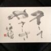 そしてやさしさ 花はいろ そして匂ひ
あなたはこころ そして やさしさ 【人に】 堀口大學の詩 そしてやさしさ