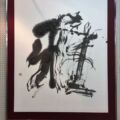2016年 雅 2016京都展 雅