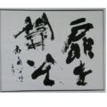 第42回(2006年) 扉を開いて 扉を開いて外へ 扉を開いて 扉を開いて外へ
