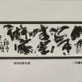 第58回(2022年)