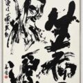 根源は心臓の鼓動　生命の根源