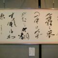 2005年 花びらの舞う夢の中にめざめたり光翻す風も幻聴 花びらの舞う夢の中にめざめたり光翻す風も幻聴