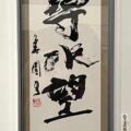 尋水望山 / 李白詩