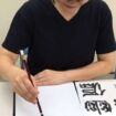 kaenkyoshitsu_80