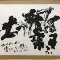 第30回(2017年) 第30回(2017年)