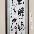 春暁の移りつつある空の色 / 臺きくえの句