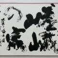 第55回(2019年)鶯の啼けばなつかし嵯峨の家 /正岡子規の句 第55回(2019年)
