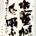 第57回(2021年)