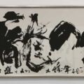 第71回(2019年)
若草の盛り上がる土龍の掌