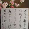 あなたの親切な魂の明るさは傷つけることなく私の心に触れた まるで程よくあたたかい手のように ヴェルハーレン あなたの親切な魂の明るさは傷つけることなく私の心に触れた まるで程よくあたたかい手のように