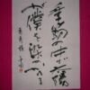 季節の中で太陽が僕を染めかへる
立原道造の詩 季節の中で太陽が僕を染めかへる