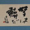 夢は詩だ 八木重吉の詩 夢は詩だ