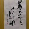 着ながらにせんたくしたり夏の雨 小林一茶の句 着ながらにせんたくしたり夏の雨