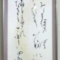 玄游展(2024) 玄游展(2024)