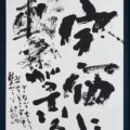 玄游展(2025)